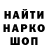 Кетамин VHQ Che Swetlana
