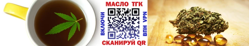 darknet Telegram  Серов  Cannafood марихуана 