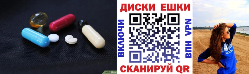 площадка формула  Серов  Экстази XTC  закладка 
