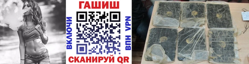 ГАШ гашик Серов