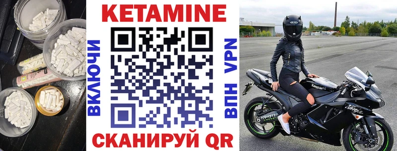 КЕТАМИН ketamine  darknet наркотические препараты  Серов 