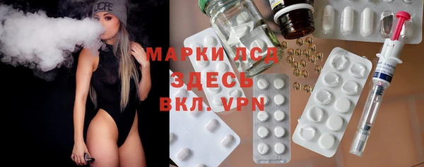 трава Алексеевка