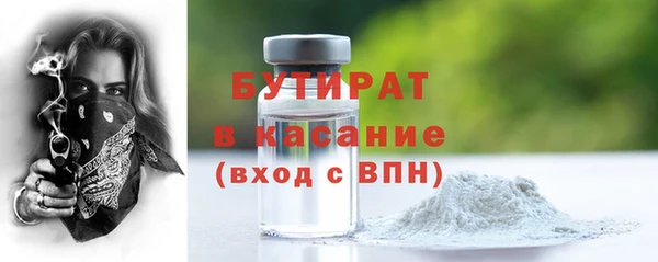 прущие грибы Абинск