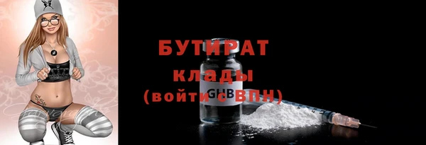 первитин Навашино