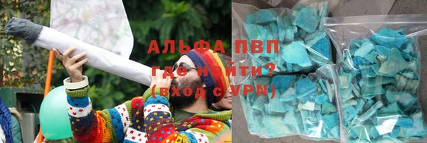 трава Алексеевка