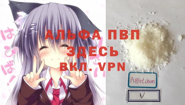 трава Алексеевка