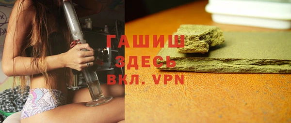 трава Алексеевка