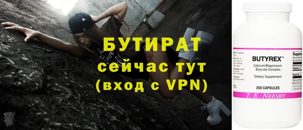 кокаин Надым