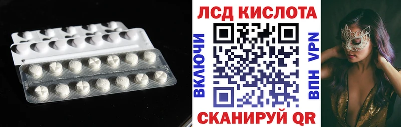 ЛСД экстази ecstasy купить сайты дарк нет официальный сайт Серов