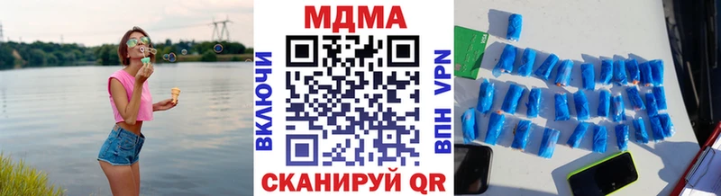 купить закладку Серов МДМА кристаллы