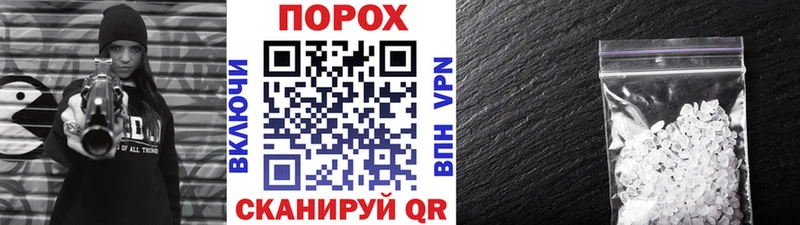 МЕТАМФЕТАМИН Декстрометамфетамин 99.9%  дарнет шоп  mega tor  Серов 