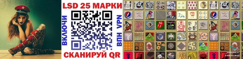 Марки 25I-NBOMe 1,5мг Серов
